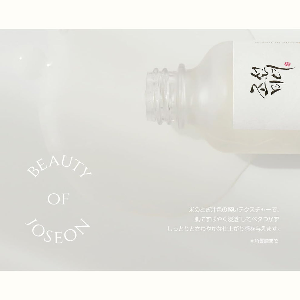 Beauty of Joseon Glow Deep Serum