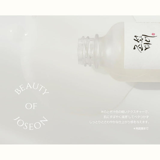 Beauty of Joseon Glow Deep Serum