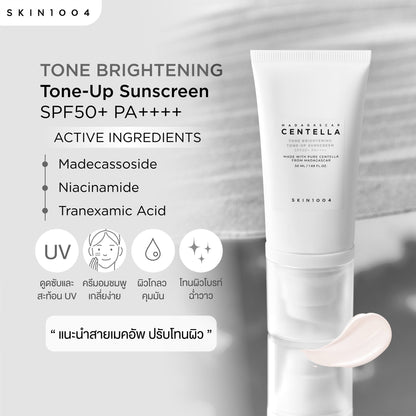 SKIN1004 Centella Tone-Up Sunscreen